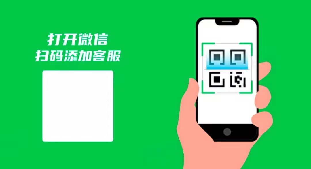 好游戏网创分享平台【VIP会员专属交流群】