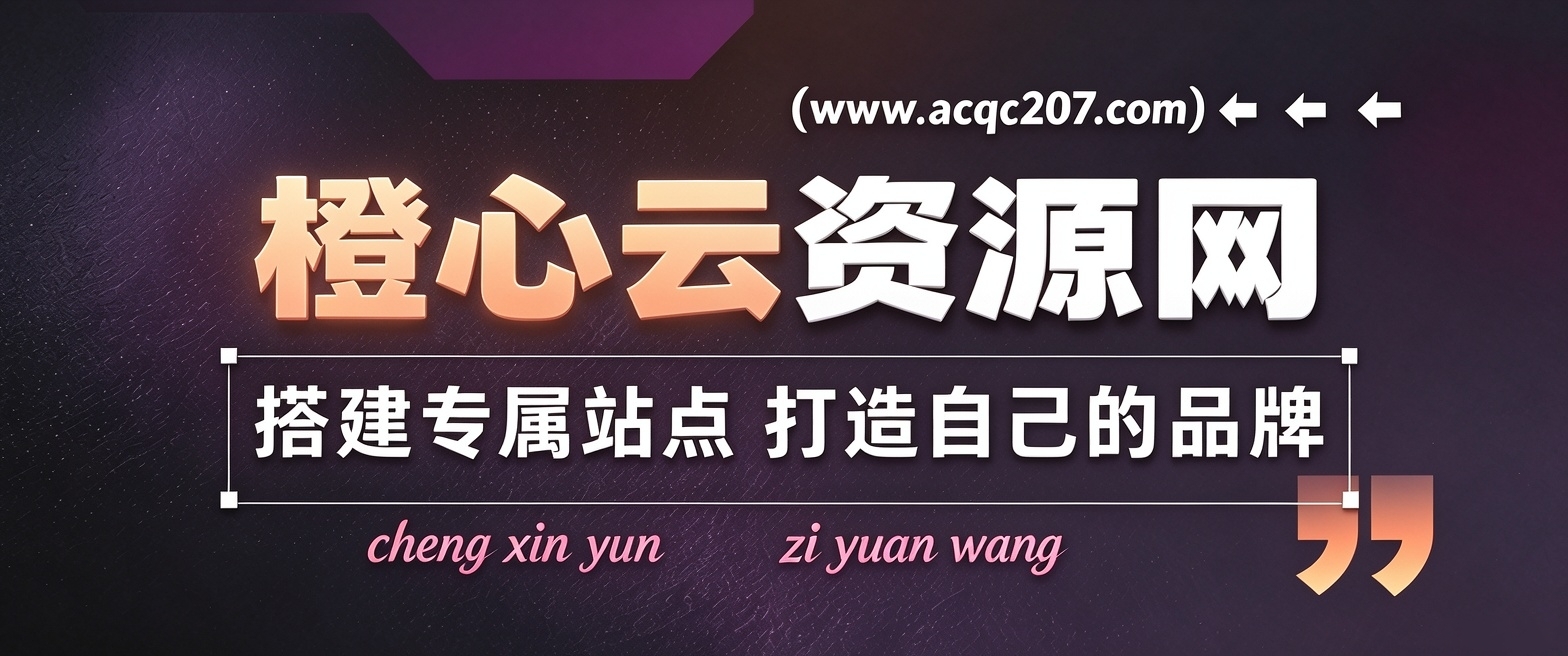 你还在到处找项目？还在当韭菜？我靠卖项目一个月收入5万+，曾经我也是个失败者。-好游戏网创分享平台