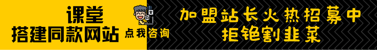 加盟好游戏网创分享平台资源站，搭建同款项目资源站，实现日入2000+-好游戏网创分享平台