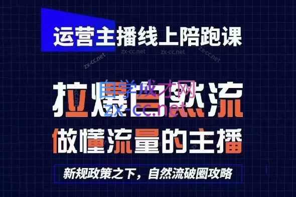 猴帝1600线上课(更新8月)-好游戏网创